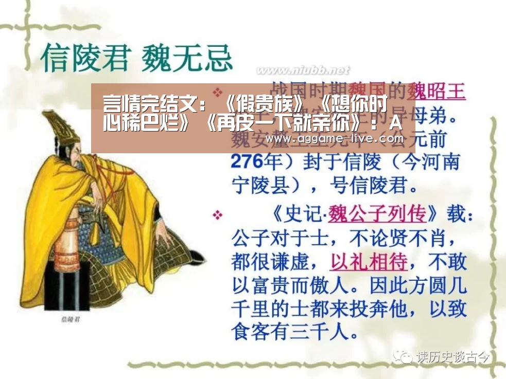 AG百家乐