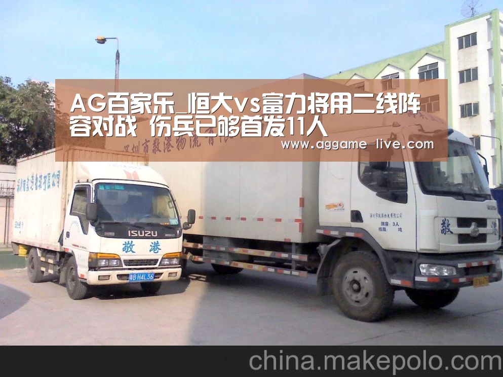 AG地址