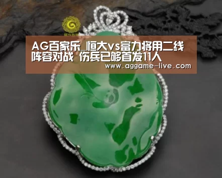 AG竞猜
