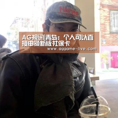 AG百家乐