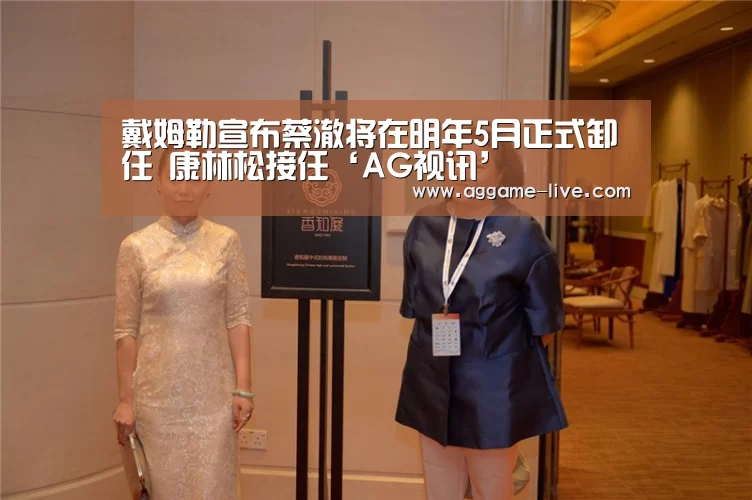 AG视讯