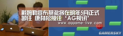 AG竞猜