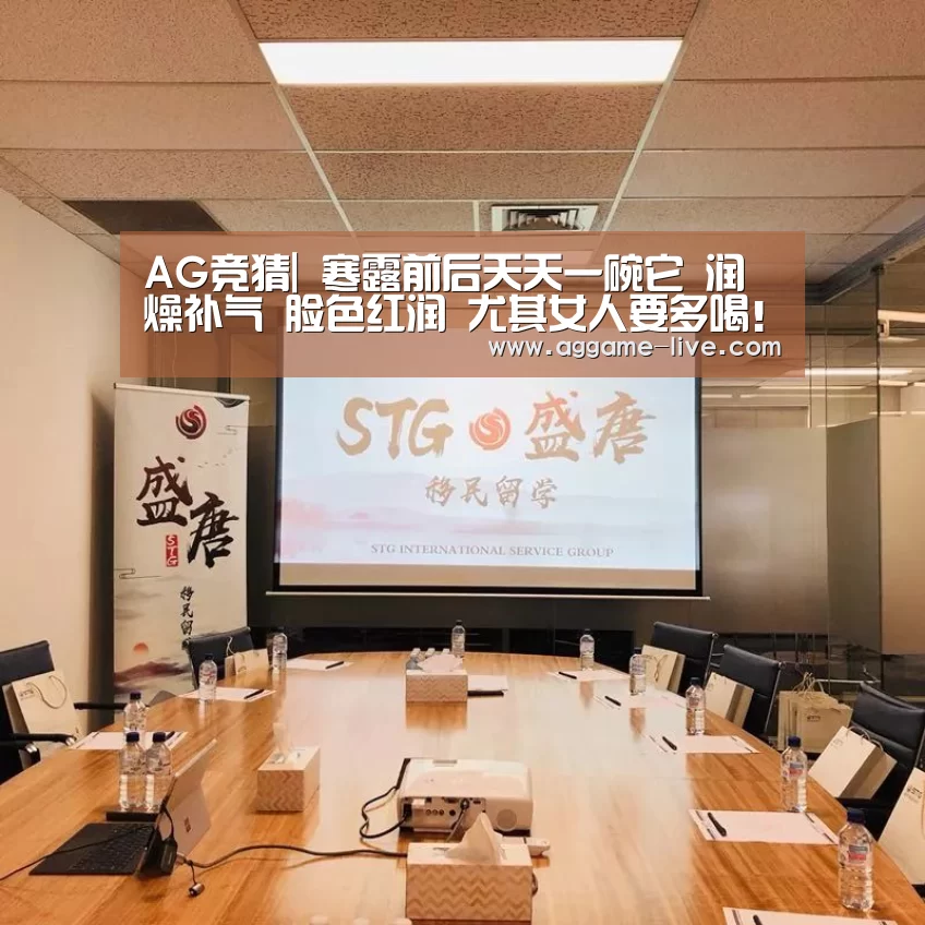 AG百家乐
