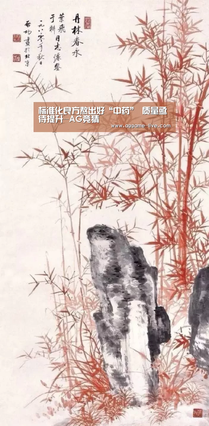AG百家乐
