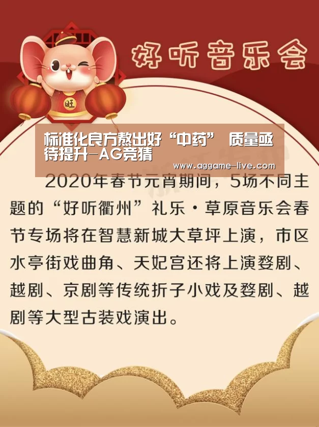 AG百家乐