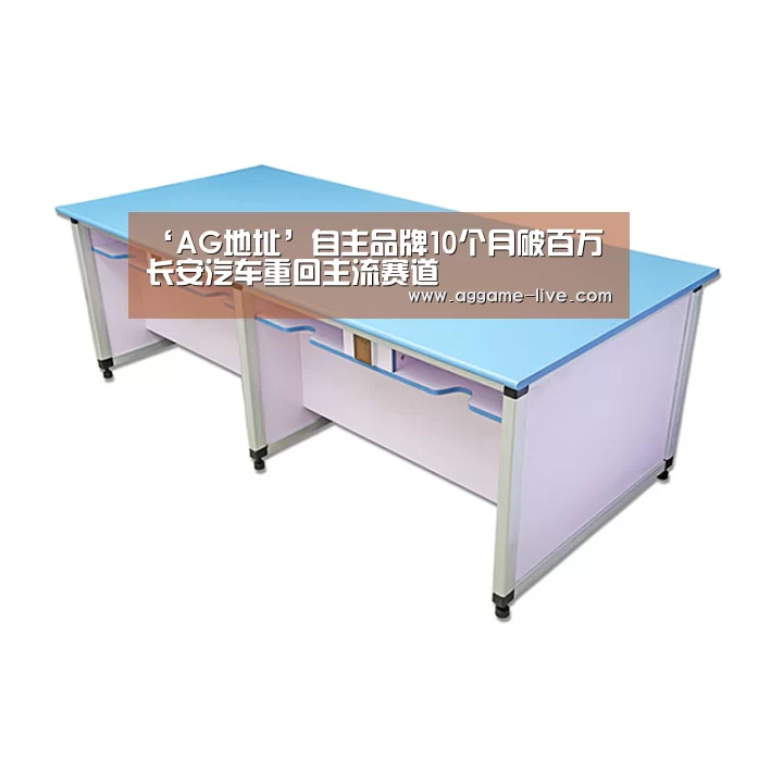 AG百家乐