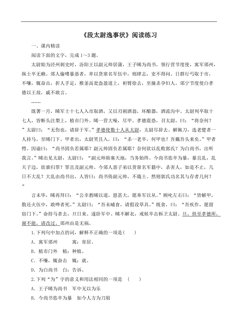 别不把土豆当干粮:AG竞猜(图4) AG视讯