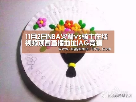 AG视讯