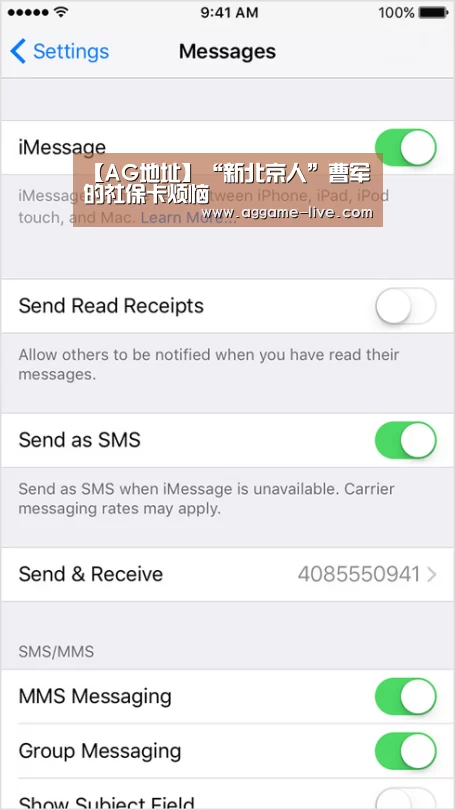 【AG地址】“新北京人”曹军的社保卡烦恼(图1) AG地址