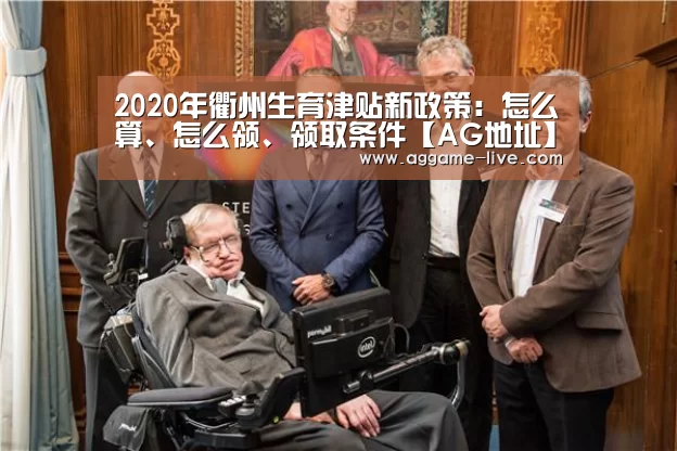 AG视讯