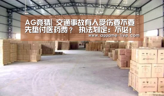 AG百家乐