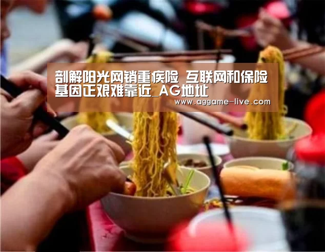 AG地址