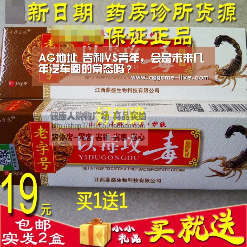 AG地址_吉利VS青年,会是未来几年汽车圈的常态吗?(图1) AG地址