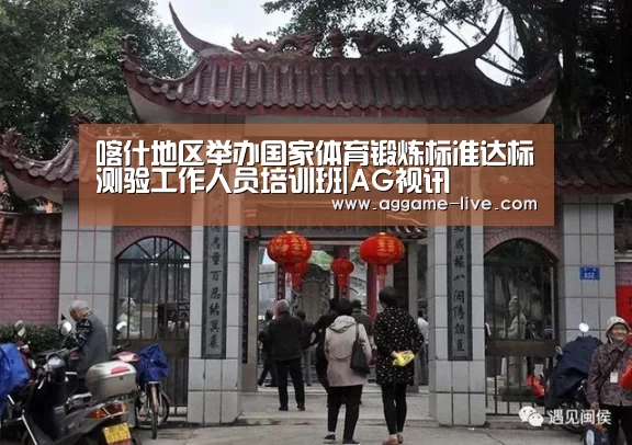 AG地址