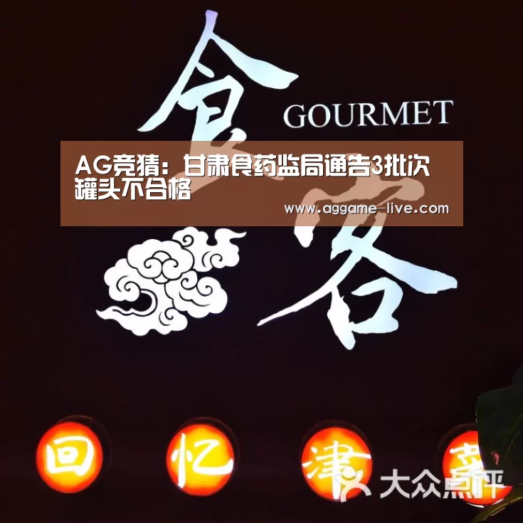AG地址