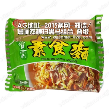 AG竞猜